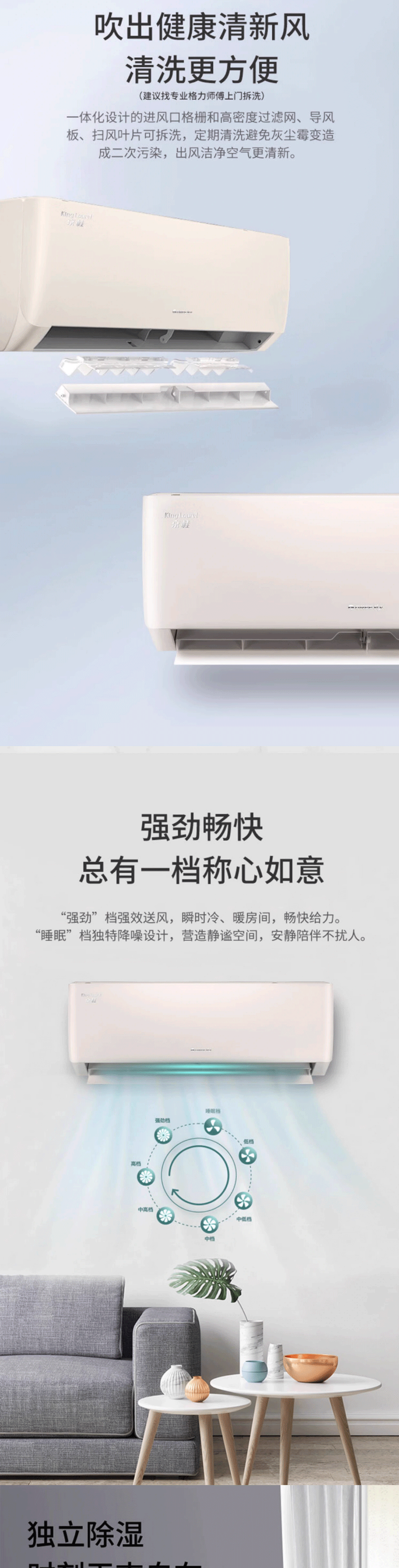 详情图片(长图)_1_02.gif